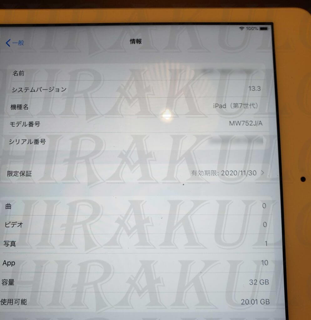 Airペイ(エアペイ)で提供されるiPadのモデル・スペック