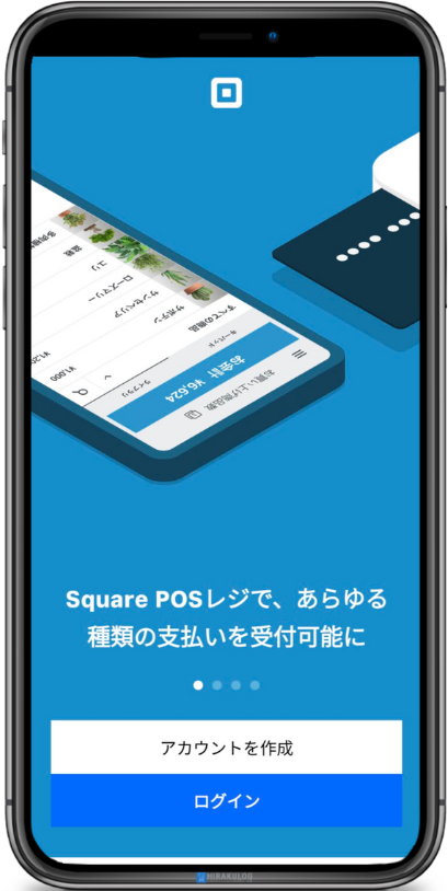 SquarePOSレジアプリのトップ画面