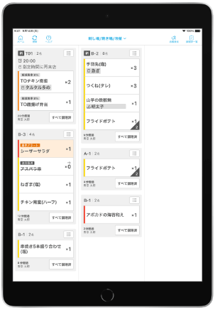 10.2インチ iPad Wi-Fi 64GB（シルバー） 1台

