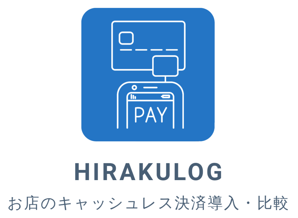 HIRAKULOGサイトロゴ